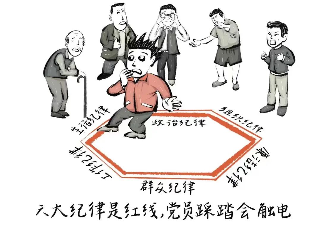 【清風旅投】牢記黨紀 知行合一⑨丨紀檢監(jiān)察機關受理檢舉控告的范圍是什么？.jpg